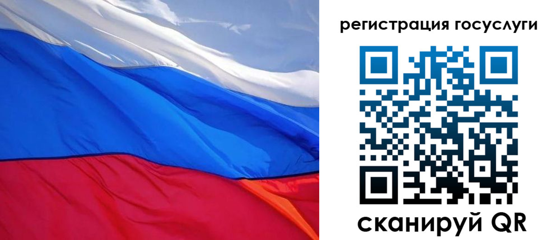 временная регистрация купить в Давлеканово