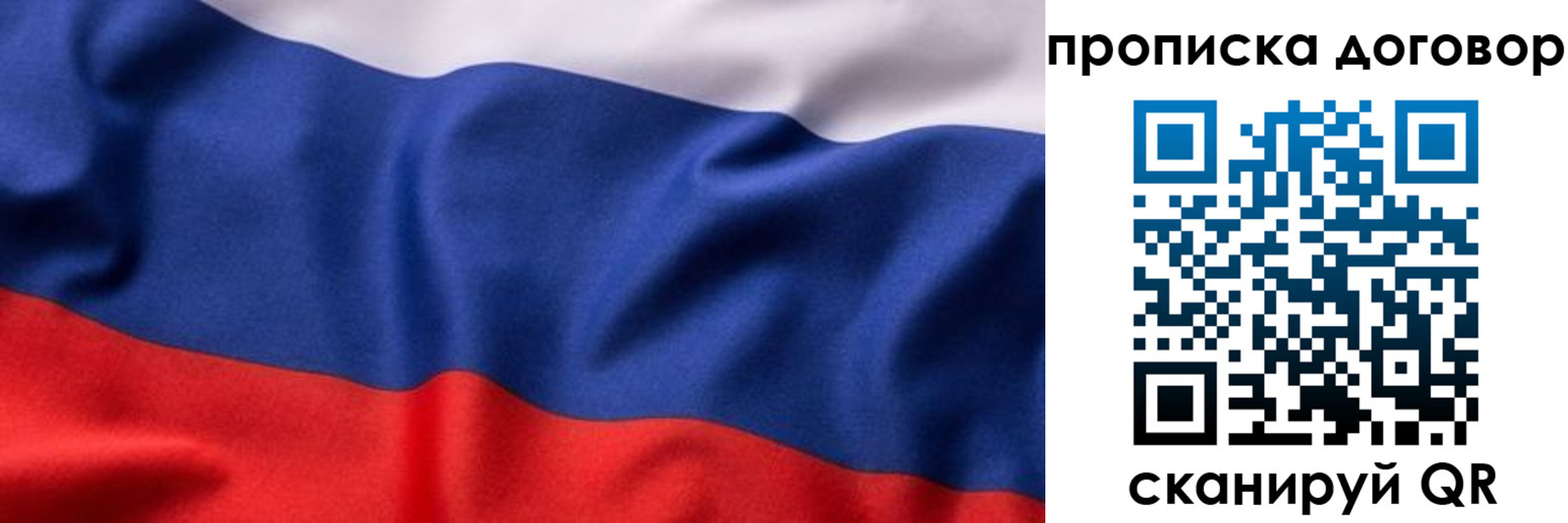 временная регистрация адрес в Давлеканово